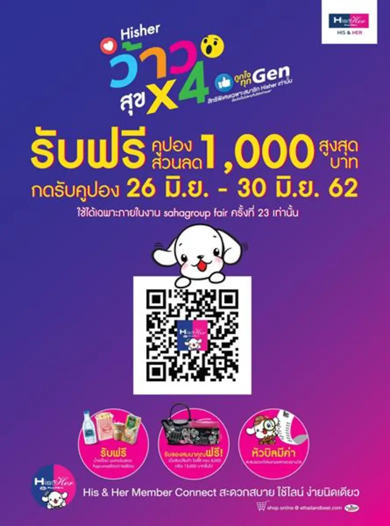 นายบุญเกียรติ โชควัฒนา ประธานกรรมการ บริษ...