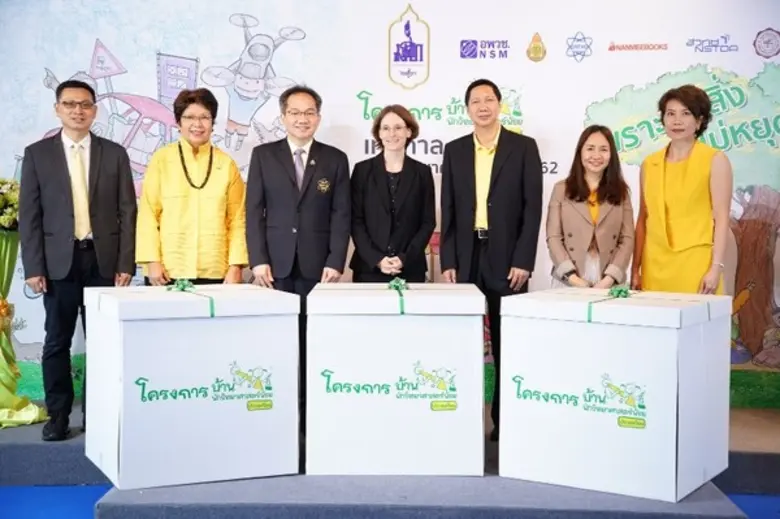 เทศกาลวันนักวิทยาศาสตร์น้อย ปีที่ 9 จัดใหญ่ 4 ภูมิภาค เปิดพื้นที่ให้เด็กปฐมวัยเรียนรู้วิทย์