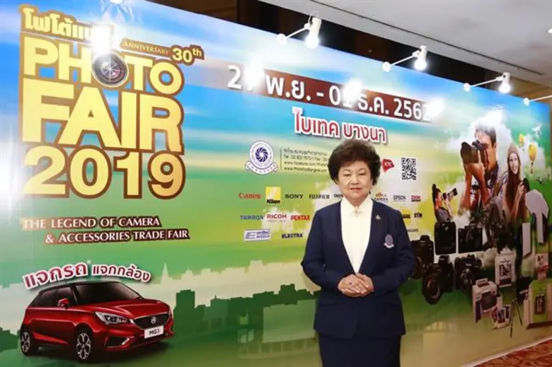 สมาคมธุรกิจการถ่ายภาพ แถลงข่าวจัดงานมหกรร...