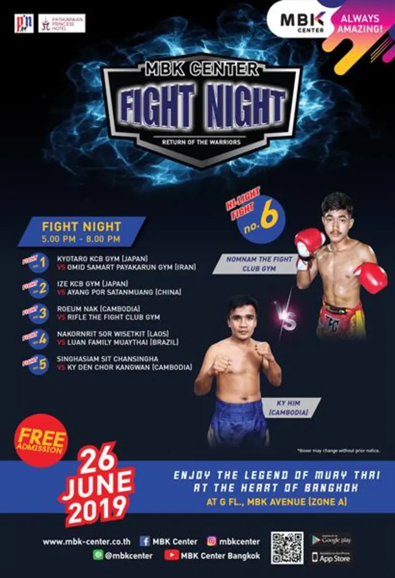 เปิดศึกสังเวียนมวยไทยระดับตำนานรอบใหม่ สำ...