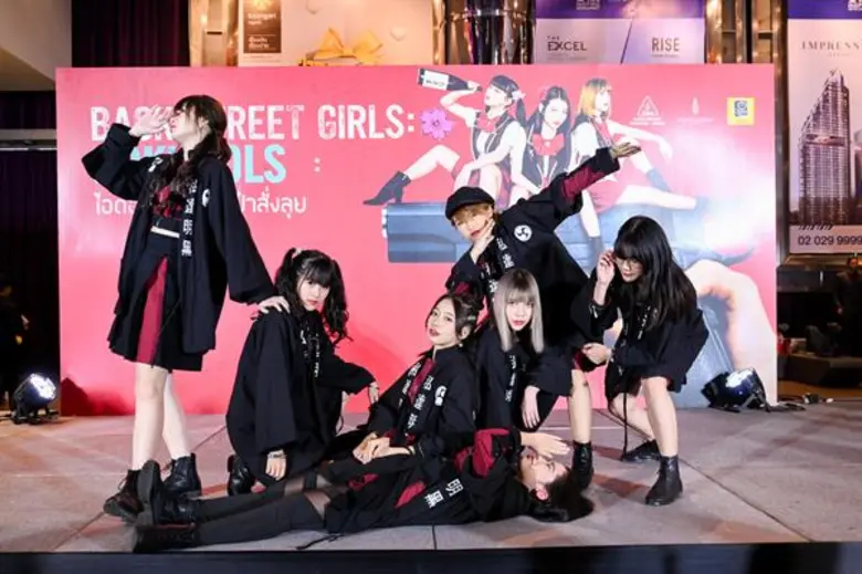 กองทัพไอดอลทั่วประเทศไทย รวมตัวเชียร์ ไลฟ์แอคชั่นสุดฮา BACK STRRET GIRLS ไอดอลสุดซ่า ป๊ะป๋าสั่งลุย รุมรีวิว สนุก ฮา กาวเกินร้อย เข้าฉายจริง 27 มิถุนายนนี้