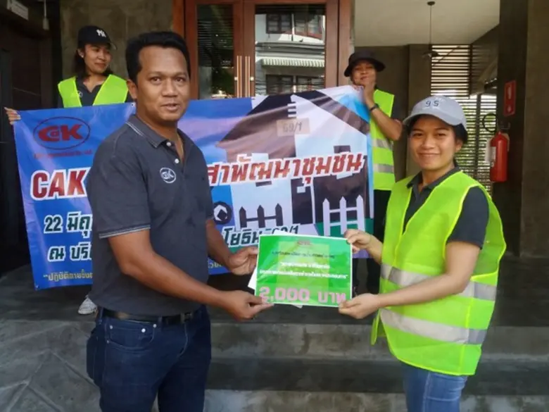 นายโชคชัย สงสม กรรมการผู้จัดการ บริษัท ซี...