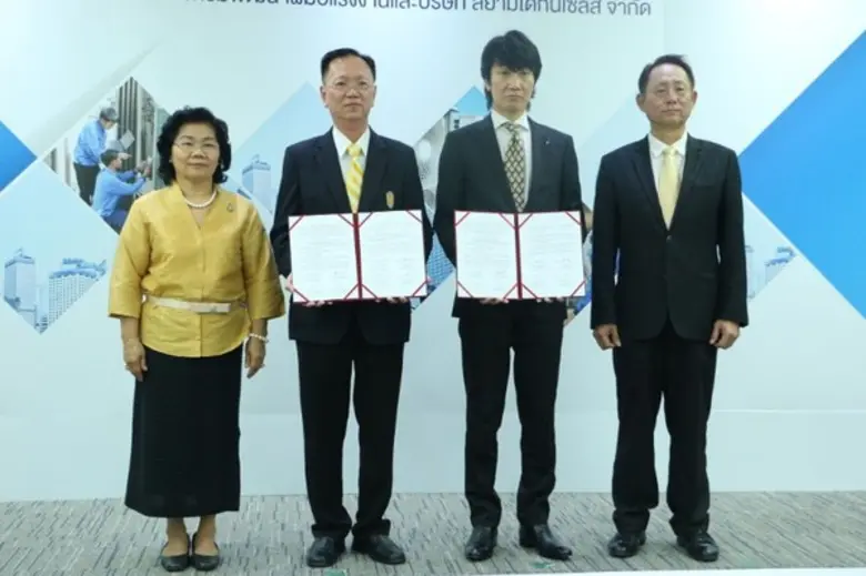 ก.แรงงานจับมือเอกชนยกระดับช่างแอร์สู่License	