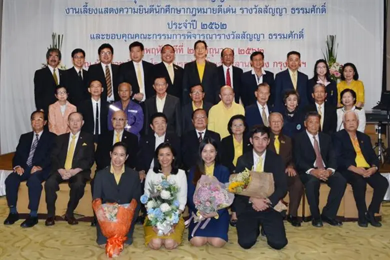 ศ.พิเศษเดชอุดม ไกรฤทธิ์ ประธานกองทุนสัญญาธรรมศักดิ์...