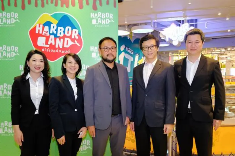 ศูนย์การค้าเกทเวย์ เอกมัย และ บริษัท ฮาร์...