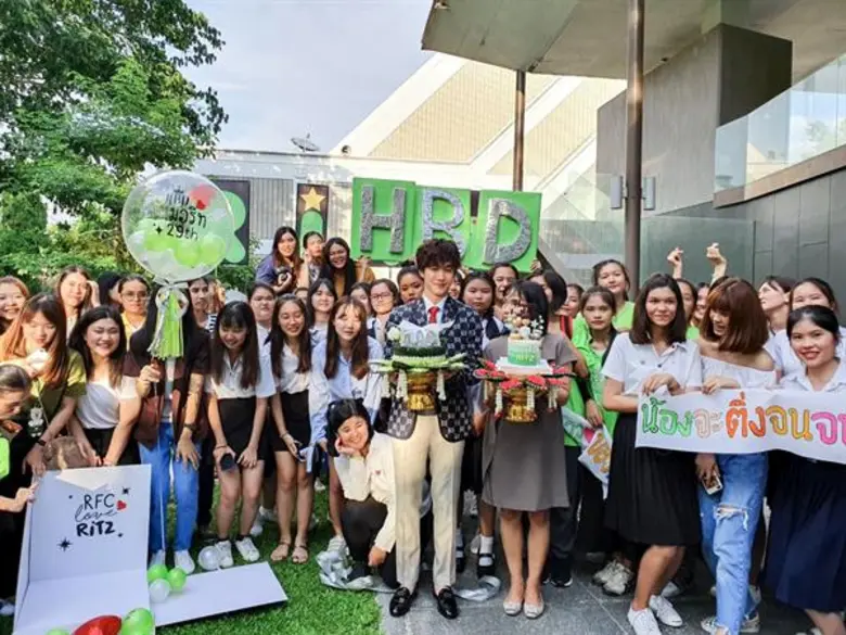 “หมอริท-เรืองฤทธิ์” จัด “Ritz’s 29th Birthday Charity 2019” ร่วมกับแฟนคลับกว่า700 คน