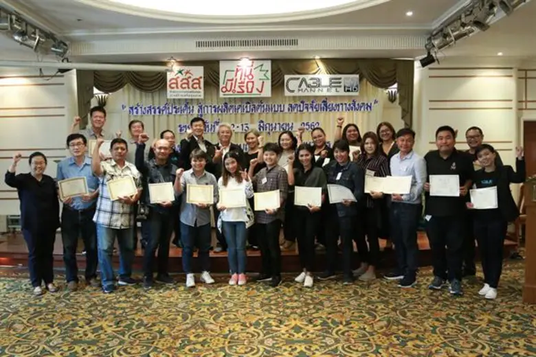 นายมานพ แย้มอุทัย กรรมการผู้ทรงคุณวุฒิ สำนักงานกองท...