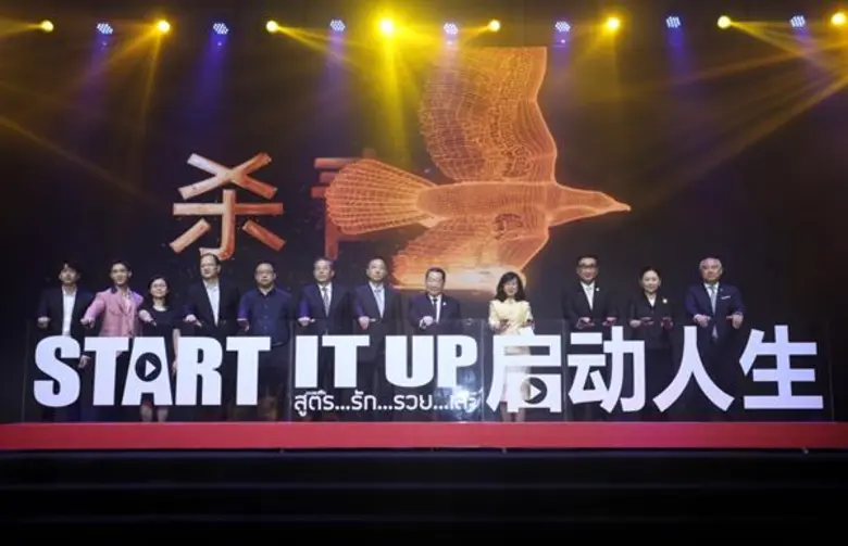 ทีแอนด์บี มีเดีย โกลบอลฯ ปูทางรุกตลาดเอ็นเตอร์เทนเม้นท์จีน