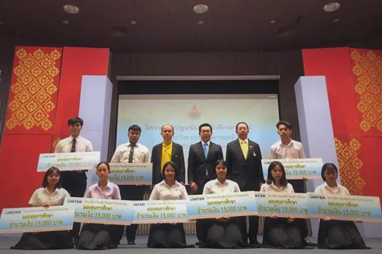 นายสมเกียรติ ศิลวัฒนาวงศ์ (แถวยืนที่ 3 จา...