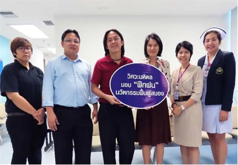 วิศวะมหิดล มอบนวัตกรรม “ฝึกฝน” แก่ รพ. รามาธิบดี เพื่อฟื้นฟูสมองผู้ป่วย