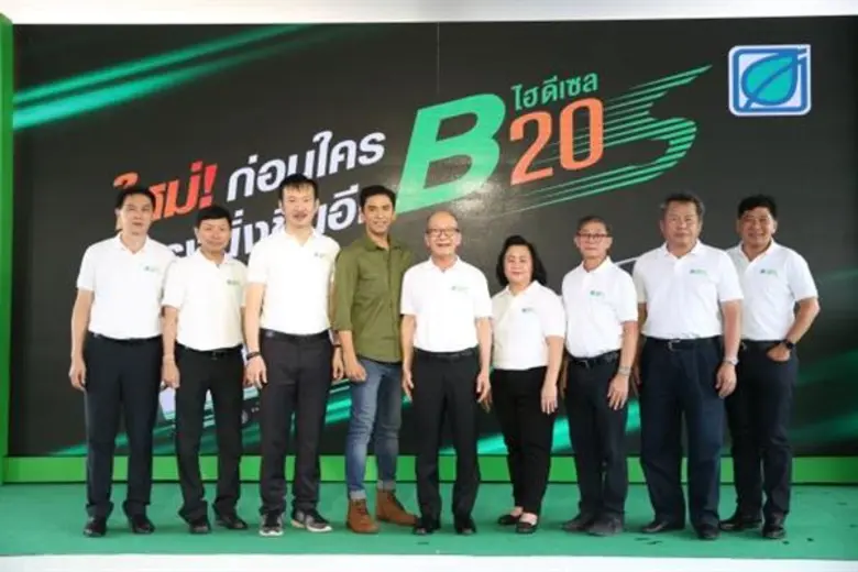 บางจากฯ ตอกย้ำผู้นำนวัตกรรมสีเขียว เปิดตั...