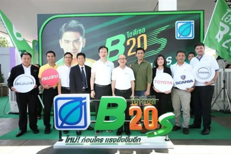 รายแรกในไทย “บางจากไฮดีเซล B20 S” ยกระดับคุณภาพ B20 ไปอีกขั้น