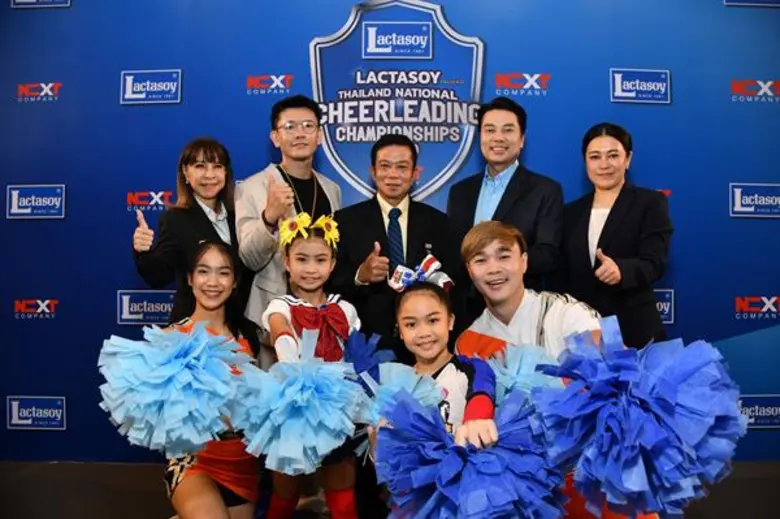 แลคตาซอย ร่วมกับ เน็กซ์ (NEXT Company) ปล...