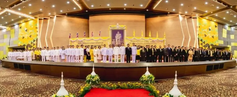 มร.นม. รับสนองพระบรมราชโองการโปรดเกล้าฯ แต่งตั้งอธิการบดีมหาวิทยาลัยราชภัฏนครราชสีมา