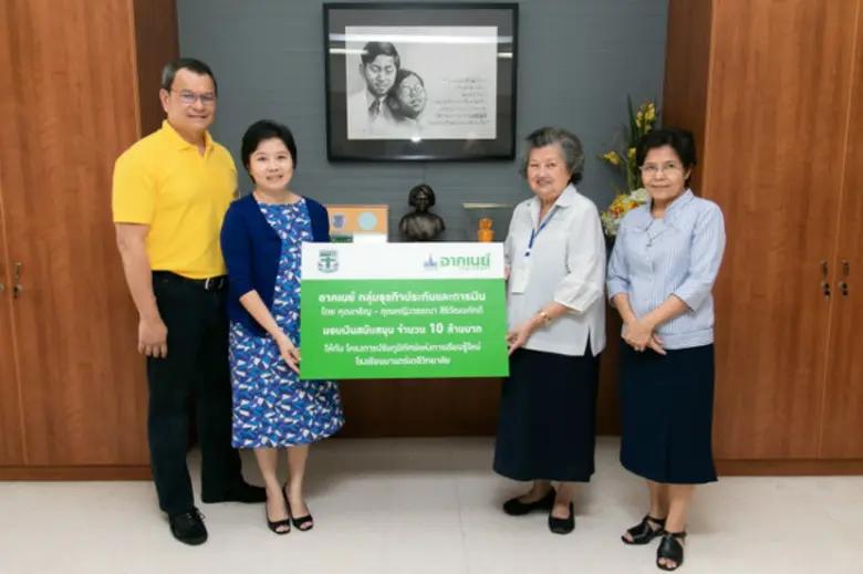 นายโชติพัฒน์ และนางอาทินันท์ พีชานนท์ ประ...