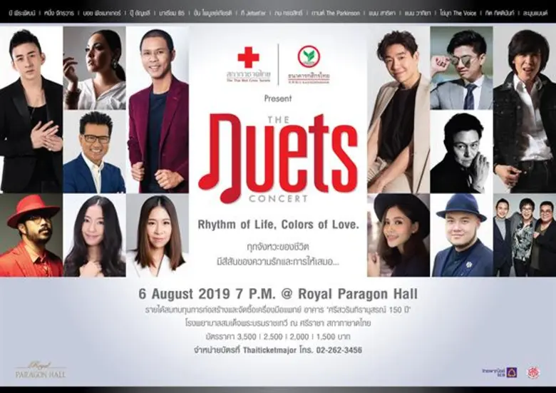 ทุกจังหวะของชีวิต…มีสีสันของความรักเสมอ ส...