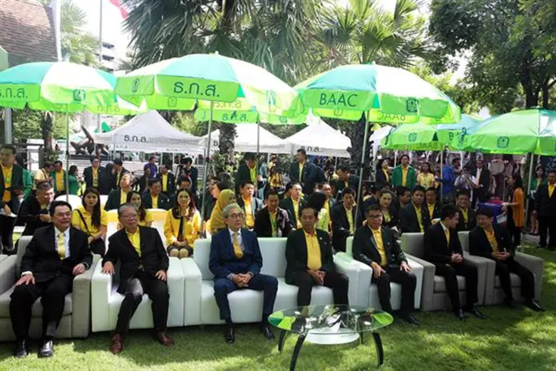 ธ.ก.ส. ร่วมกับสถาบันการเงินเฉพาะกิจของรัฐ...