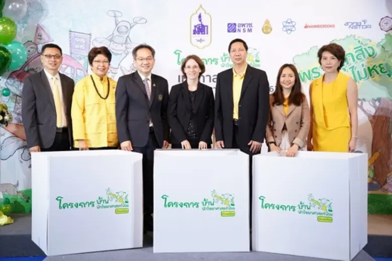 นางคลาเดีย เอบาค (ที่ 4 จากซ้าย) ที่ปรึกษ...