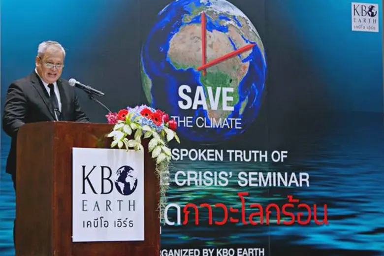 เคบีโอ เอิร์ธ เดินหน้าลดโลกร้อน