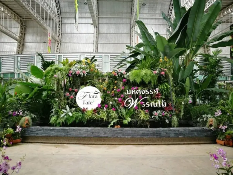 วว. เปิดนิทรรศการเมล็ดพันธุ์แห่งชีวิต @ สถานีวิจัยลำตะคอง จังหวัดนครราชสีมา	