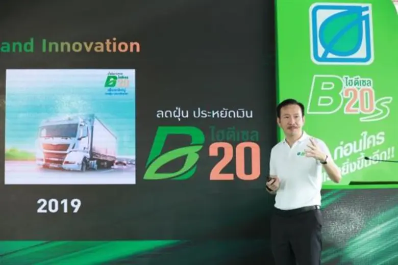 บางจากฯ ตอกย้ำผู้นำนวัตกรรมสีเขียว เปิดตั...