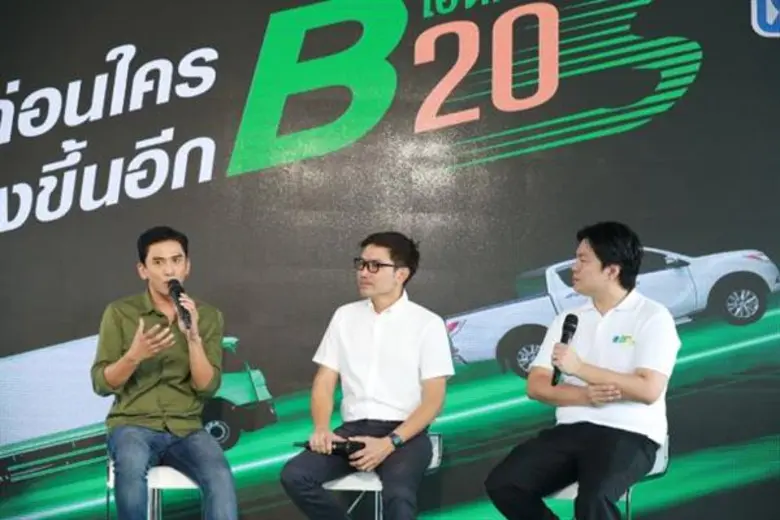 รายแรกในไทย “บางจากไฮดีเซล B20 S” ยกระดับคุณภาพ B20 ไปอีกขั้น
