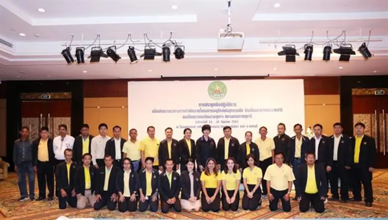 กรมส่งเสริมสหกรณ์สานต่องานอนุรักษ์พันธุกรรมพืช ตามโครงการ อพ.สธ.