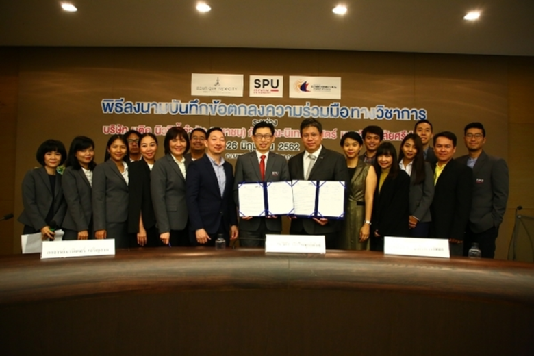 คณะนิเทศศาสตร์ มหาวิทยาลัยศรีปทุม จับมือ ...