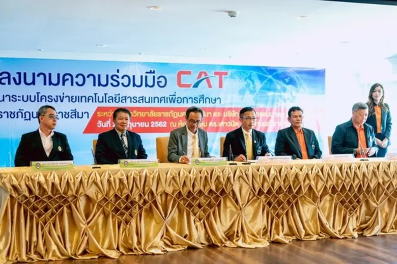 เมื่อวันที่ 20 มิถุนายน 2562 มหาวิทยาลัยราชภัฏนครรา...