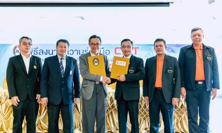 ราชภัฏโคราช จับมือ CAT พัฒนาระบบโครงข่ายไอที มุ่งสู่ Smart University