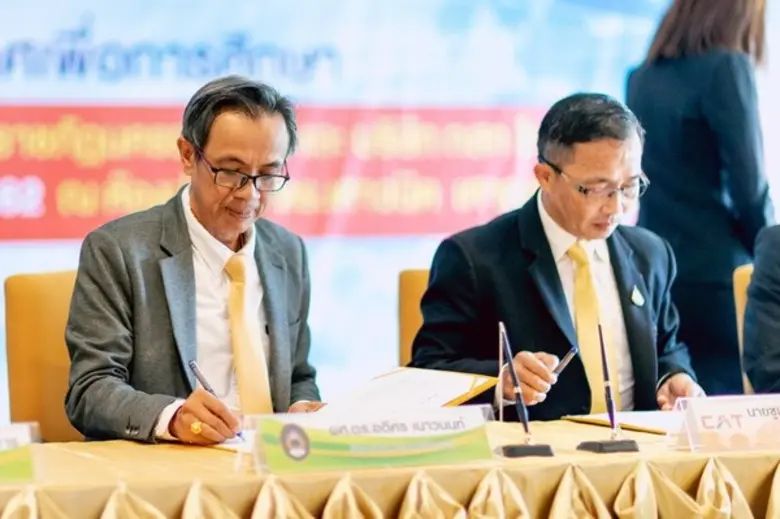 ราชภัฏโคราช จับมือ CAT พัฒนาระบบโครงข่ายไอที มุ่งสู่ Smart University