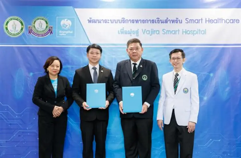 นายกิตติพัฒน์ เพียรธรรม ผู้ช่วยกรรมการผู้...