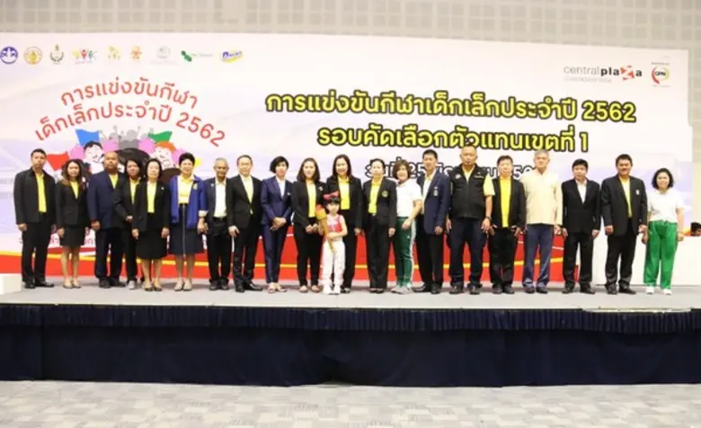 คุณนิศากร วิศิษฏ์สรอรรถ รองผู้ว่าราชการนน...