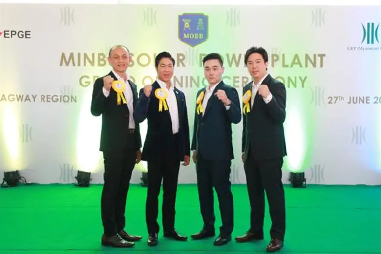 คณะผู้บริหารและทีมงาน บริษัท จีอีพี (เมีย...