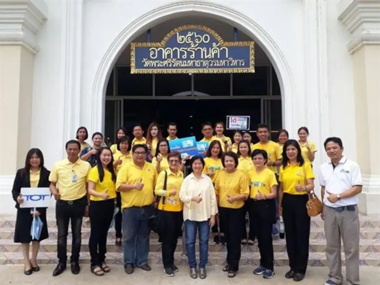 นางสาวชุณหจิต สังข์ใหม่ ผู้ตรวจราชการกระท...