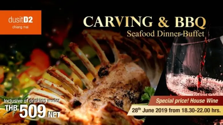 - วันศุกร์ที่ 28 มิถุนายน 2562 – "Carving...