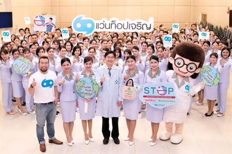 แว่นท็อปเจริญ โดย นายแพทย์นพวุฒิ ตรีพรชัย...