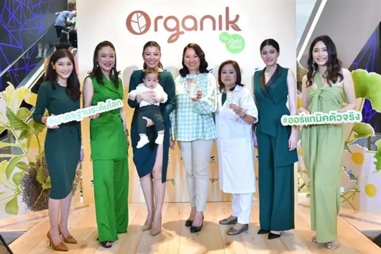 เบบี้มายด์เปิดตัว “ออร์แกนิค บาย เบบี้มายด์” แบรนด์แรกในไทยที่ได้รับมาตรฐาน COSMOS ชวน “มาร์กี้-เอมี่ มรกต” และเหล่าคุณแม่เซเลบริตี้แชร์เทคนิคแก้ปัญหาผิวแพ้ง่ายด้วย ผลิตภัณฑ์ออร์แกนิคตัวจริงมาตรฐานระดับโลก