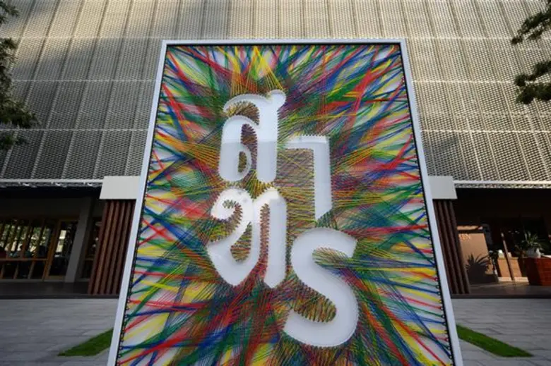 กลุ่มบริษัทภิรัชบุรี ผู้พัฒนาอสังหาริมทรั...