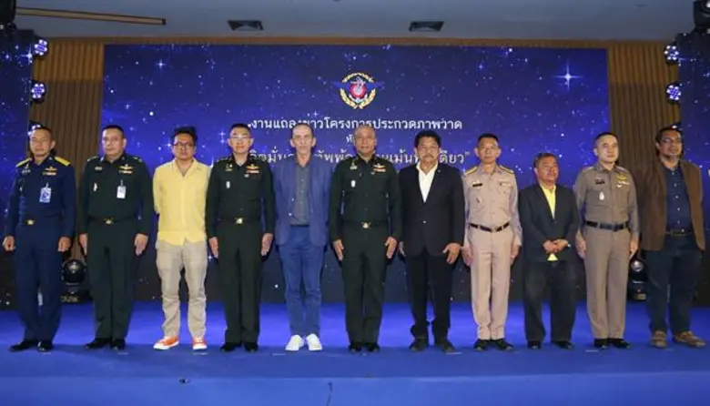 ศิลปินแห่งชาติ ศาสตราจารย์เกียรติคุณ ปรีช...