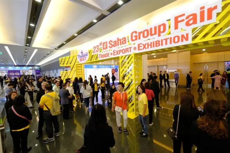 "สหกรุ๊ปแฟร์ ครั้งที่ 23" เปิดงานอย่างยิ่...