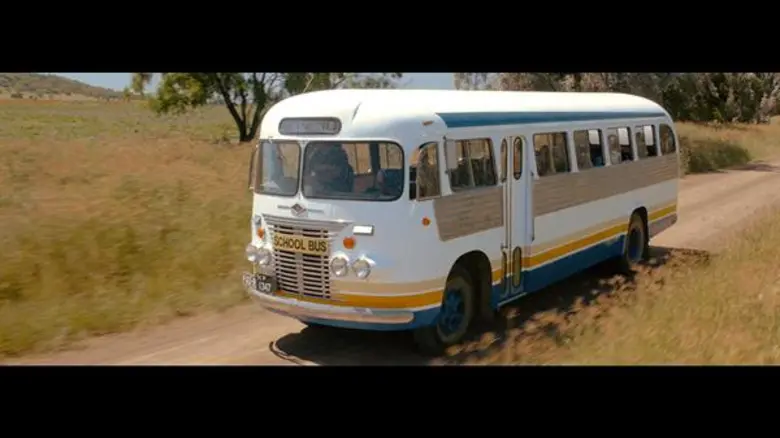 สถานเอกอัครราชทูตออสเตรเลีย ร่วมกับ บริษั...