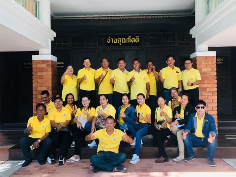 คณะผู้นำชุมชนตำบลท่าตูม อำเภอศรีมหาโพธิ จ...