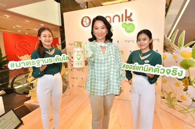 นางสาวสุทิพา ปัญญามหาทรัพย์ (กลาง) Chief ...