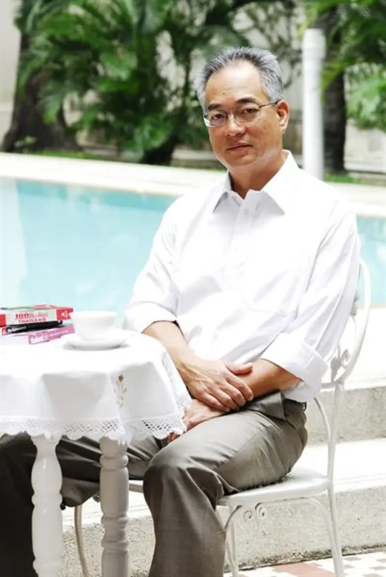 นายธีระพงศ์ ปังศรีวงศ์ ประธานกรรมการ มูลน...