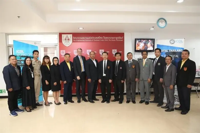 วิศวกรรมสถานแห่งประเทศ ในพระบรมราชูปถัมภ์...