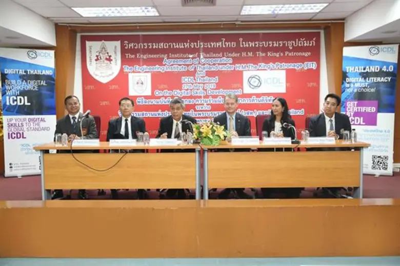 วสท. ผนึกความร่วมมือกับ ICDL ยักษ์ใหญ่มาตรฐานโลกยกระดับทักษะดิจิทัลและเปิดศูนย์สอบ