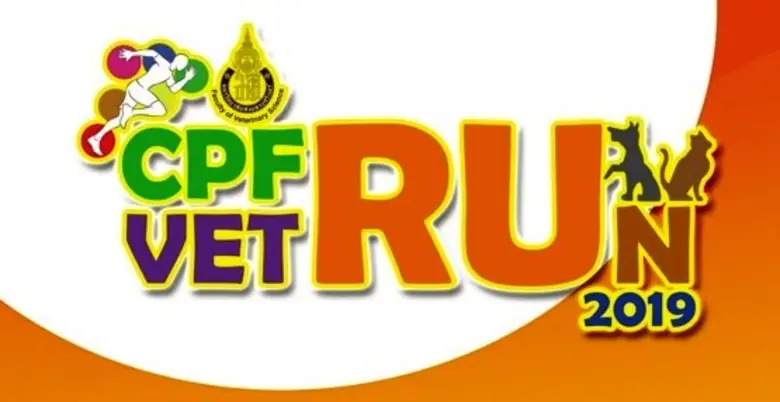 วันอาทิตย์ที่ 30 มิถุนายน 2562 เวลา 05.30 น. นายวีร...