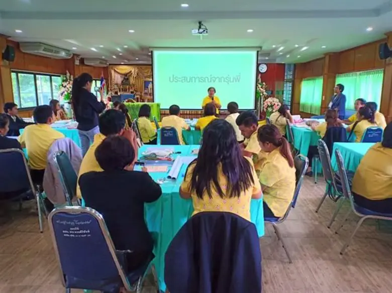 มูลนิธิ EDF (มูลนิธิกองทุนการศึกษาเพื่อกา...