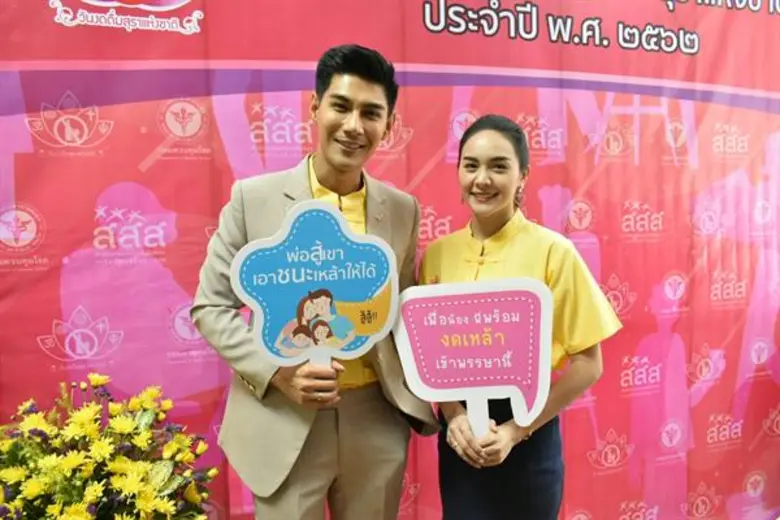 บริษัท อาร์เอส จำกัด (มหาชน) สนับสนุนนโยบ...